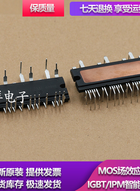 全新变频空调模块SCM1272MF SCM1274MF SCM1276MF 现货