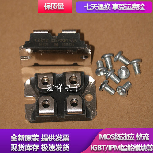 模块DSEP2X61-12A DSEP2X91-06A/03A DSEI2X61-02A DSI2X55-12A