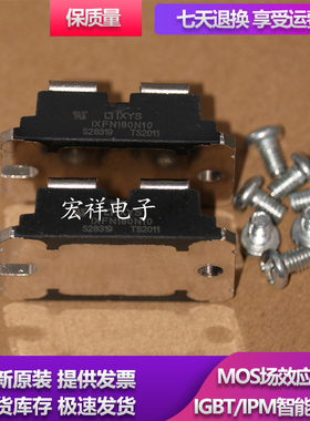 模块IXFN180N25T IXFN180N15P IXFN200N07 IXFN180N10 IXFN170N10