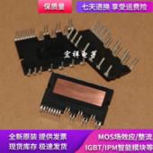 FSBB15CH60 FSBB20CH60F FSBB30CH60F 全新模块 FSBB20CH60C FSBS