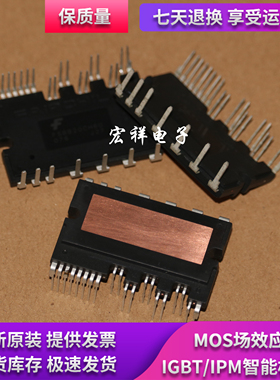 全新模块 FSBB15CH60 FSBB20CH60F FSBB30CH60F FSBB20CH60C FSBS