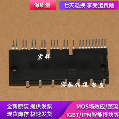 原装拆机 PS22A72 PS22A74 PS22A76 PS22A78 PS22A78-E PS22A79