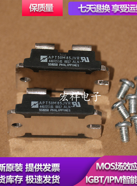 原装模块 APT10M11JVRU3 APT10M11JVRV3 APT10M11JVRU2