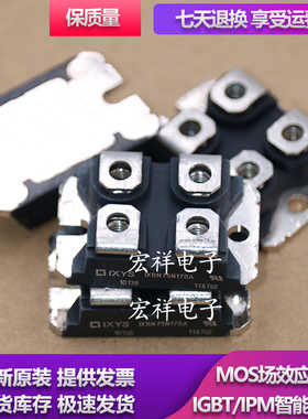 原装模块 IXSN35M100U1 IXSN50N60U1 IXSN40N60AU1 E50N40 IXGN80