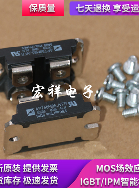 全新原装 APT50M85JVR APT50M85JVFR APT40M75JN APT10045JLL模块