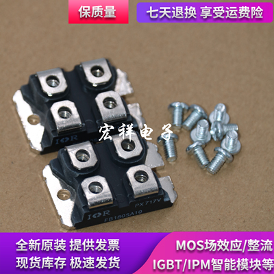 原装模块 FB180SA10 E250NS10 E180N10 TSD180N10V IXFN180N10