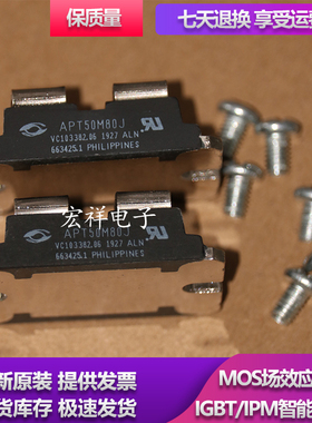 IXGN60N60C2D1 IXKN75N60C APT50M80J IXYS44N50 IXFN48N50U3模块