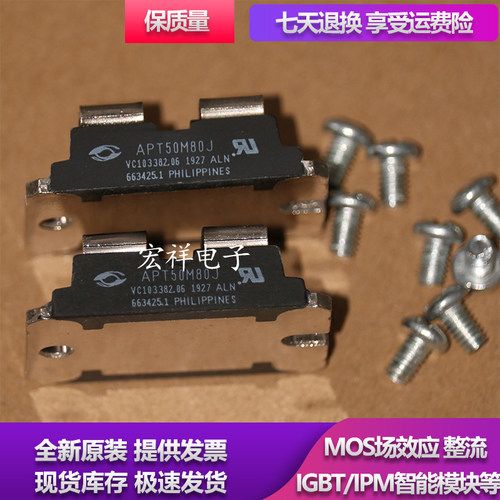 模块 APT5012JN APT6015JVFR APT10026JN APT10043JVR APT5010JVR