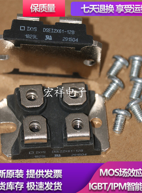 DSEI2X31-08B DSEI2X61-02A DSEP2X61-03A 06A DSEI2X30-10B模块