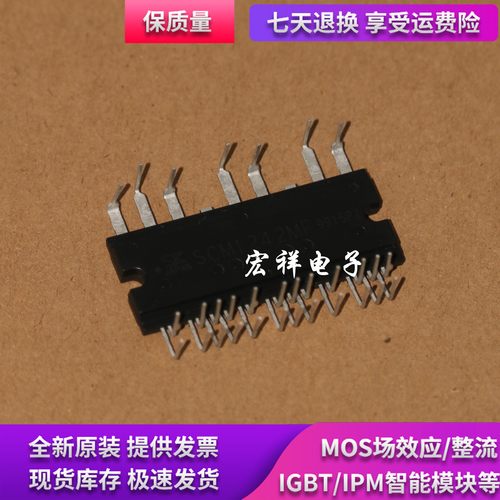 全新原装 SCM1243MF SCM1242MF SCM1241M SCM1250M SCM1561M模块