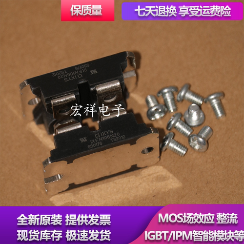 模块 IXFN106N20 IXFN110N60P3 IXGN200N60B3 IXKN45N80C