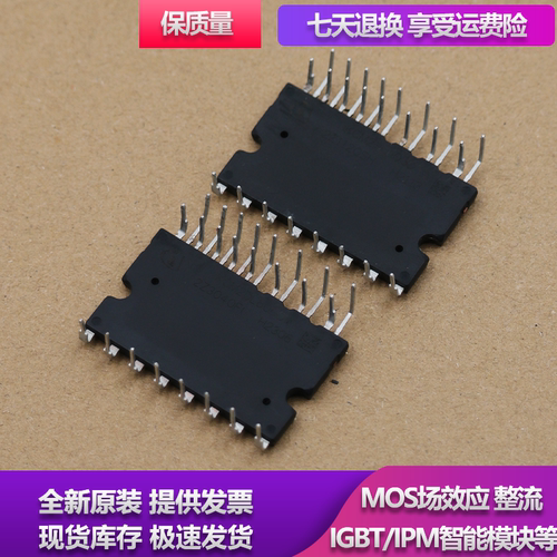 全新原装模块IKCM20L60GD