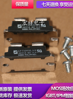 APT50M60JVR APT50M50JVR APT50M75JFLL APT50M85JVFR 二极管模块