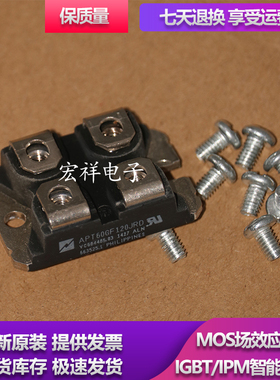 IXDN55N120 IXA60IF1200NA IXEN60N120D1 APT60GF120JRDQ3模块