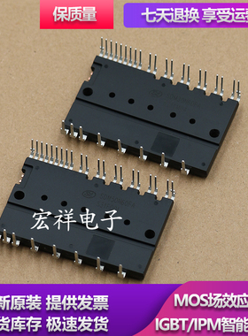 全新变频模块SDM30N60FA SDM50N60FA PSS50S71F6 现货