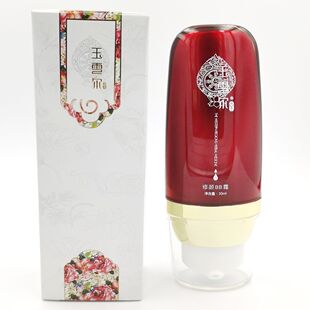 玉雪尔修颜BB霜30Ml遮瑕持久定妆bb霜提亮肤色不卡粉正品平价