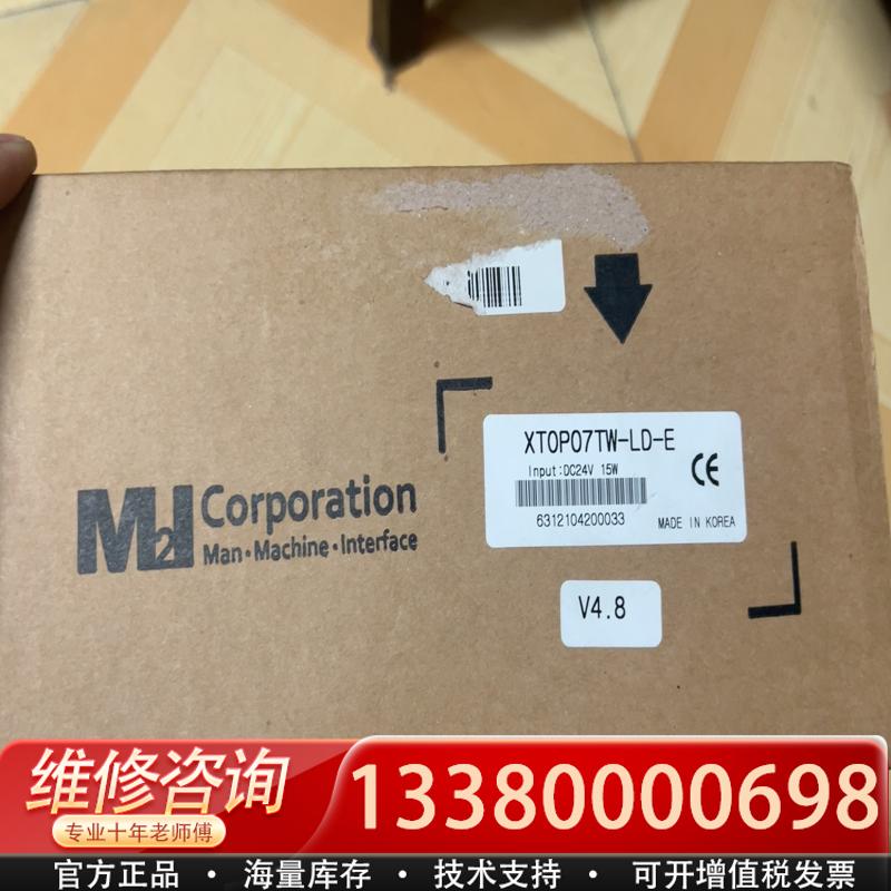 议价韩国M2I工业触摸屏 XTOP07TW-LD-E XTO