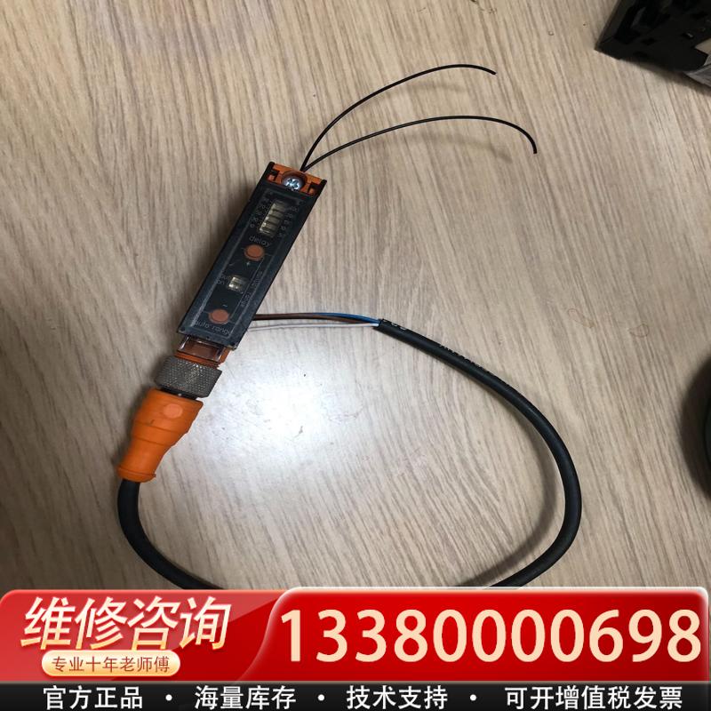 议价ifm适用OB5013光纤放大器，适用下来的，实物如图
