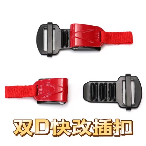 电动摩托车锁扣头盔卡扣配件