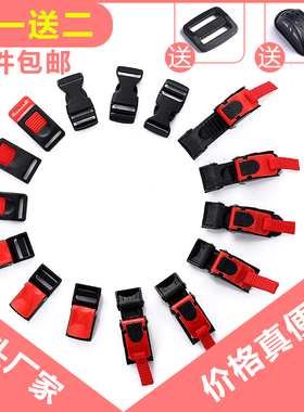 电动摩托车 安全帽头盔配件下巴扣插扣 四季通用卡扣金属锁扣全盔