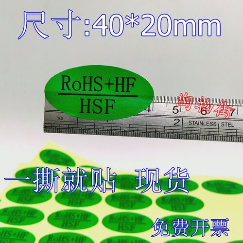 自粘贴纸不干胶标签500个包邮