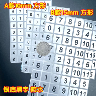包邮 机标签1 收款 30流水号编号贴记号贴纸 10数字杯子号码 5张
