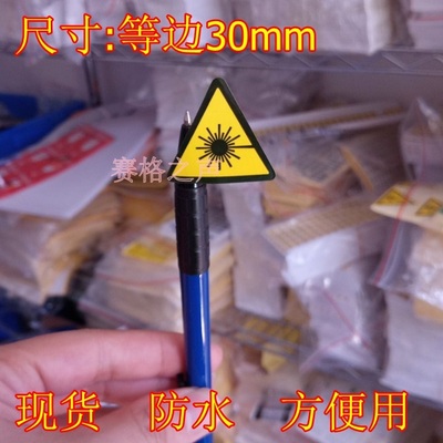 标签激光不干胶贴纸现货