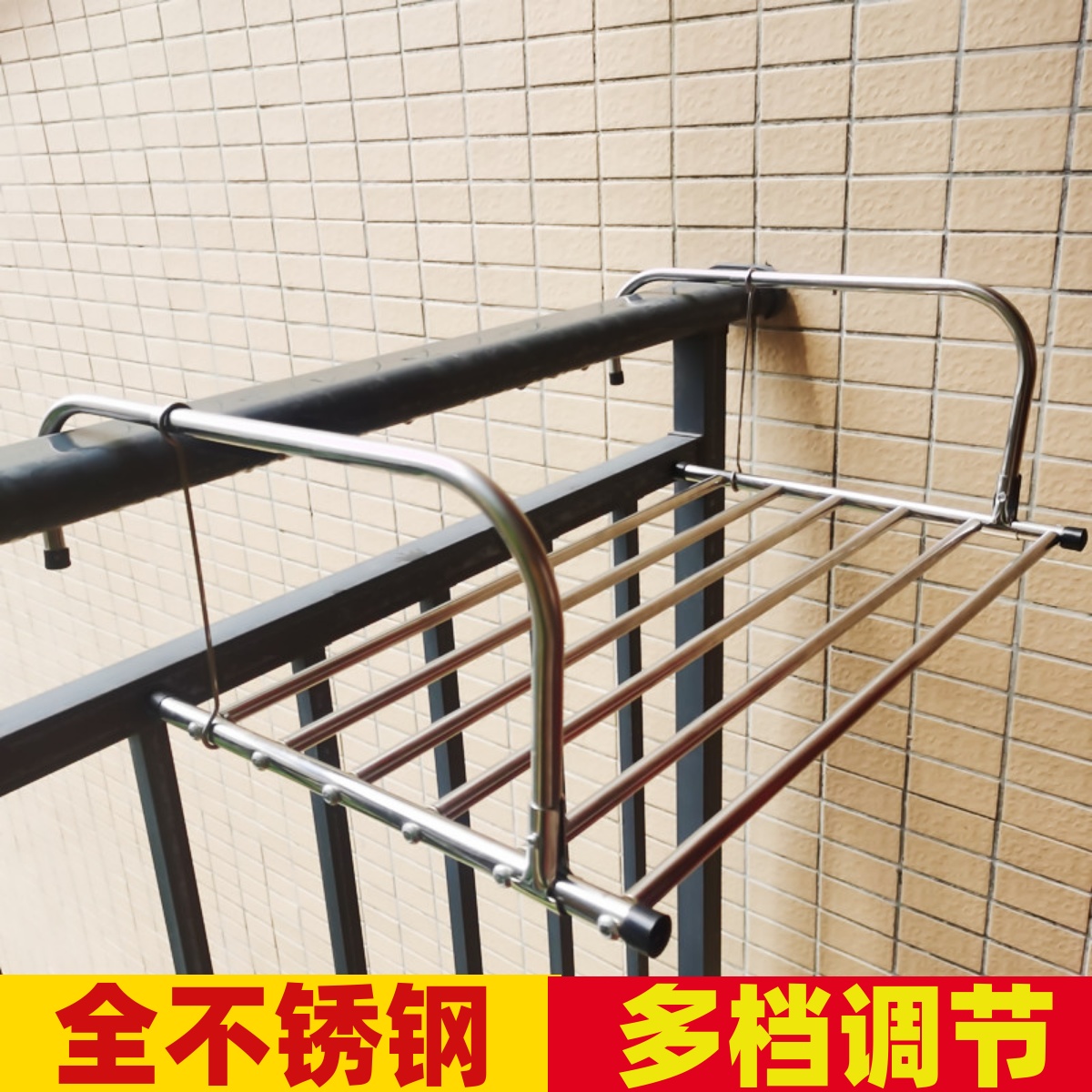 不锈钢阳台防盗窗折叠晒被杆