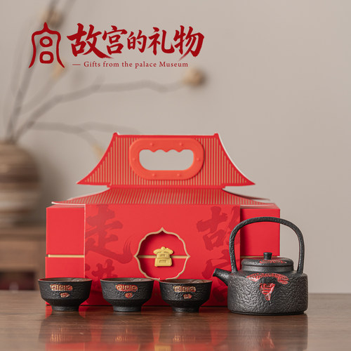 故宫中国风文创茶具伴手礼