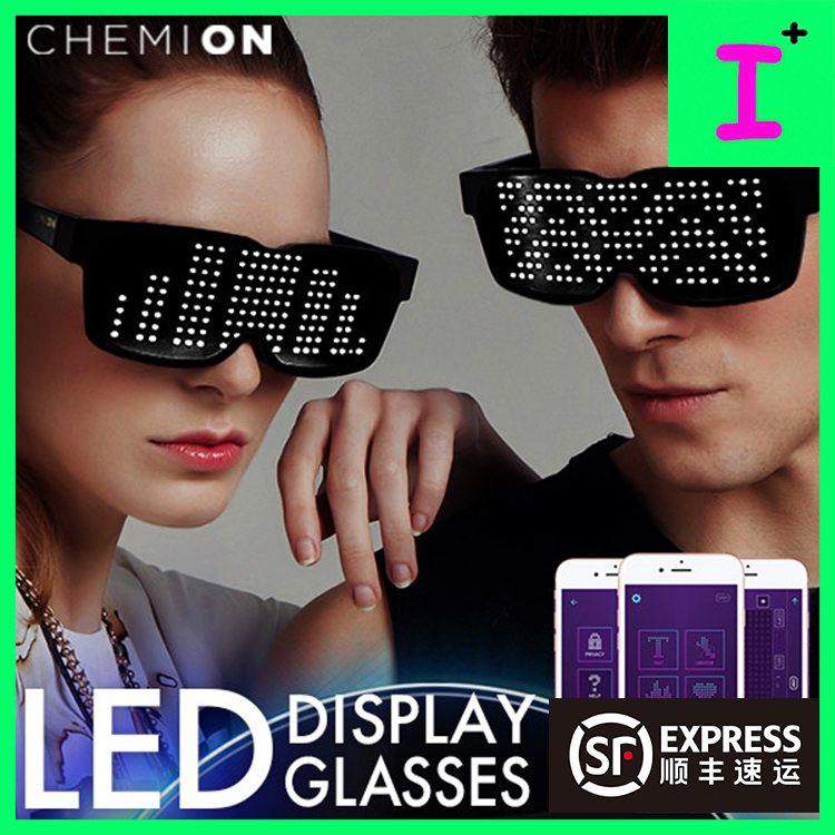 韩国chemion眼镜发光LED夜店演唱会电音节吃鸡611大王网红同款