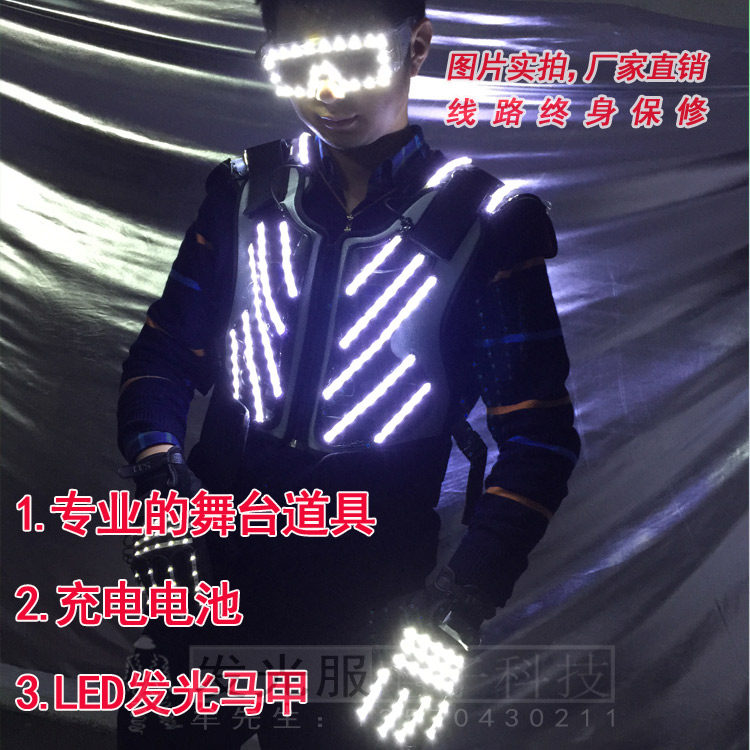 LED发光服马甲舞台道具酒吧出酒服发光眼镜激光手套夜店酒吧用品