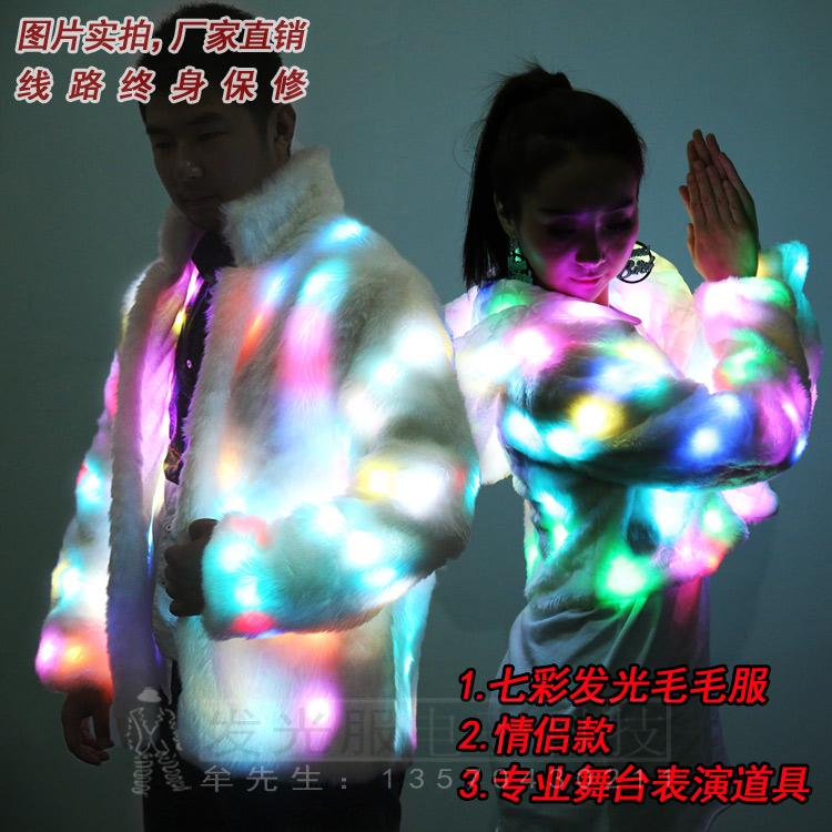 led发光衣服舞蹈服装酒吧夜店ktv用品圣诞休闲七彩外套抖音同款