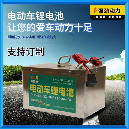 户外磷酸铁锂电池房车