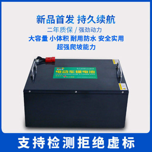 电动三轮车锂电池48v60v72V45AH60AH大容量外卖锂电池100A锂电池