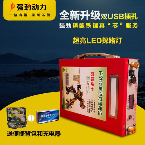14V100AH200A锂电池大容量电瓶户外逆变器 疝气灯推进器磷酸铁锂