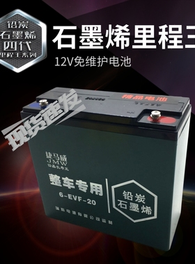 电动车铅酸蓄电瓶48V20A48V32二三轮电动车60V72V32A45AH60A电池