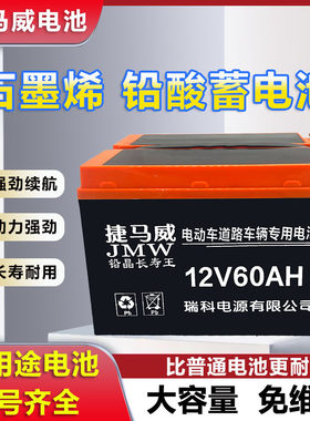 12V大容量蓄电池12V20A32A45A58A铅酸干电瓶户外摆摊照明水泵12伏
