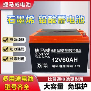 12V大容量蓄电池12V20A32A45A58A铅酸干电瓶户外摆摊照明水泵12伏