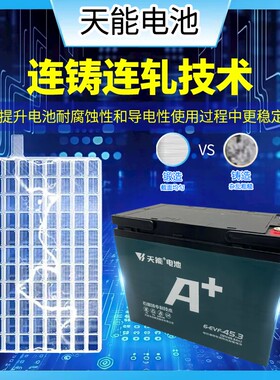 天能电动车电池48V60V72V12A20A32A58三轮电瓶车电瓶雅迪爱玛台铃