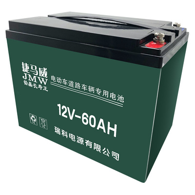 二轮车三轮车电池12V20A32A45A60A抽水泵孵化器太阳能干电池轮椅