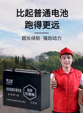 全新三轮电动车电池48V60V72V6EVF32a38a45a52a58AH安大容量电瓶