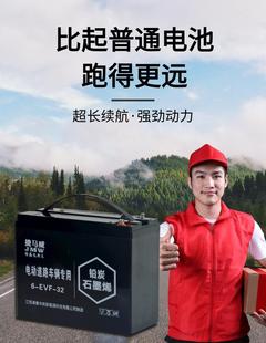 全新三轮电动车电池48V60V72V6EVF32a38a45a52a58AH安大容量电瓶