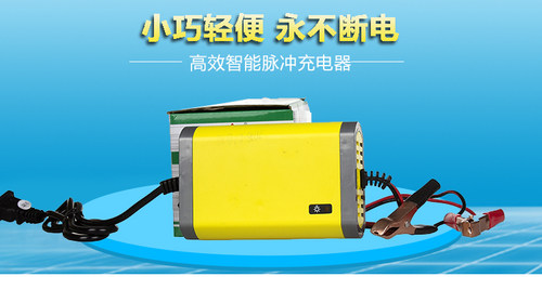 汽车电瓶充电器包邮优信12v3a6a
