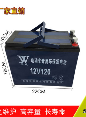 户外夜市照明地摊12v电瓶