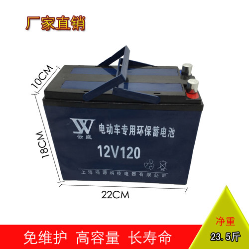 户外夜市照明地摊12v电瓶