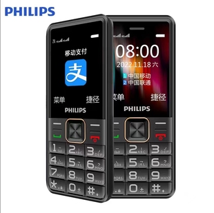 E6105 飞利浦 全网通4G按键老人手机大声音大字体老人机 Philips