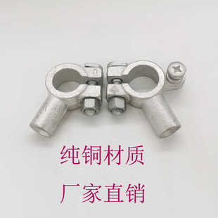 解放J6原厂35 50平方电瓶卡头纯铜镀锡电瓶桩头卡子夹子纯铜特厚