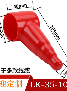 保护套橡胶护套螺纹套