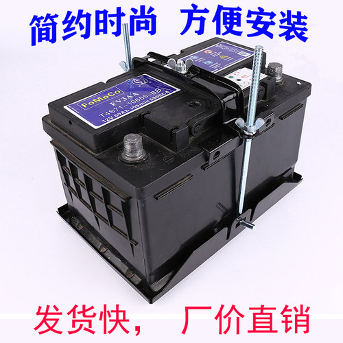 汽车电瓶蓄电池改装配件用品可调式固定支架固定器件丝杆压条通用 - 封面