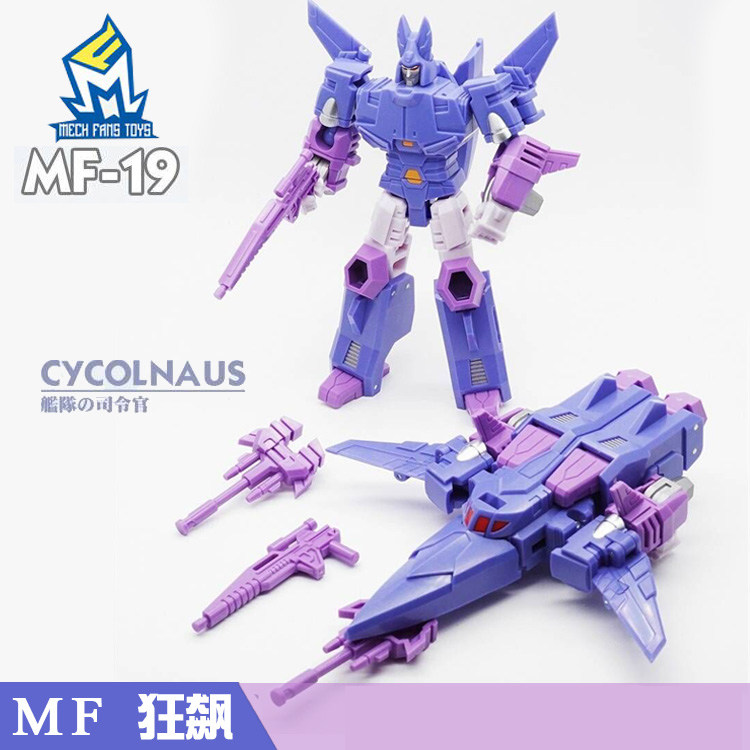 MFT MF-19狂飙战士 MF先锋系列红蜘蛛惊破天变形玩具金刚机器人|msdalam kategori mod main/animasi/Zhou Bian/cos/permainan papan, up/model Mech/robot/kelas ubah bentuk, Transformers kawasan model - dari Buy2taobao.com untuk memberikan perkhidmatan ejen Taobao profesional membeli
